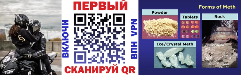Амфетамин VHQ  магазин  наркотиков  Никольское 