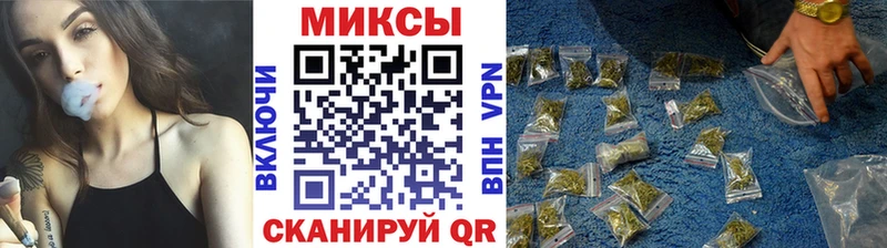 Бутират Butirat наркошоп Никольское