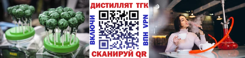 даркнет сайт  Никольское  Печенье с ТГК конопля 