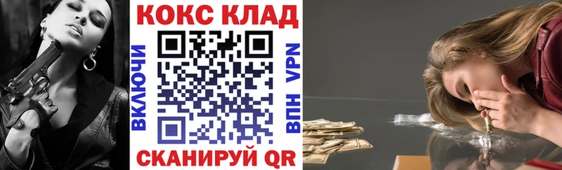 Cocaine Колумбийский  Никольское 
