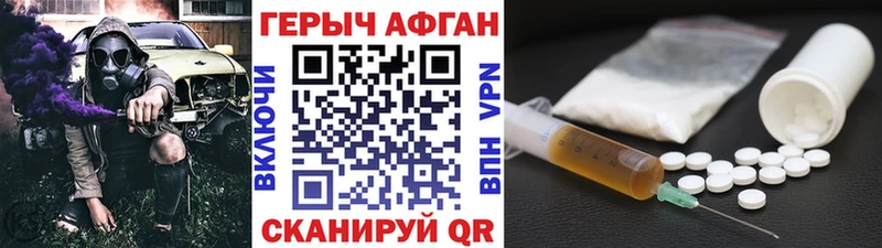 что такое   Никольское  Героин афганец 