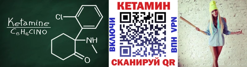 darknet Telegram  Никольское  КЕТАМИН VHQ  магазин  наркотиков  гидра как зайти 