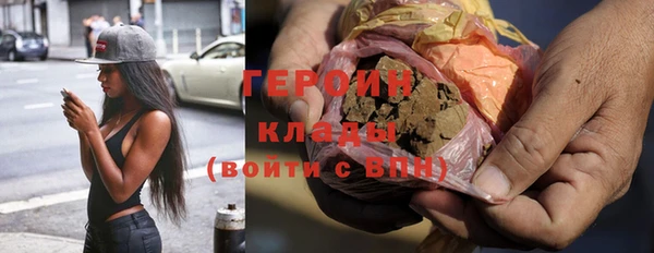 кокаин перу Абдулино