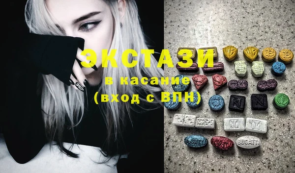 бошки Абинск