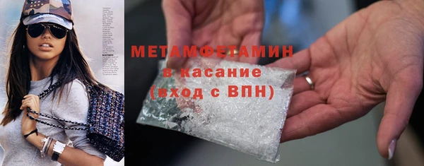гашик Новозыбков