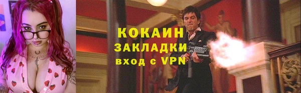 первитин Новокубанск