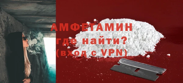 кокаин перу Абдулино