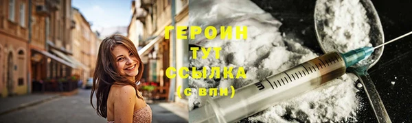 бошки Абинск