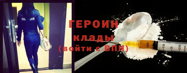 кокаин перу Абдулино