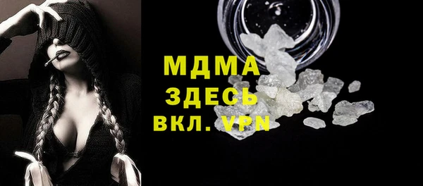 кокаин перу Абдулино