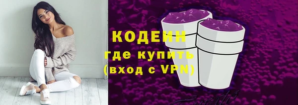 кокаин перу Абдулино