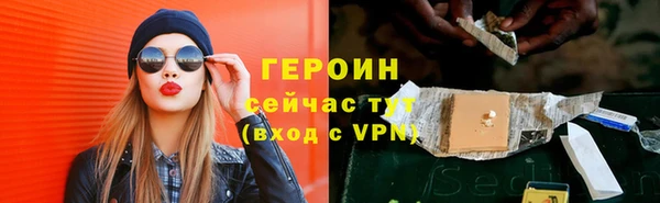 гашик Новозыбков