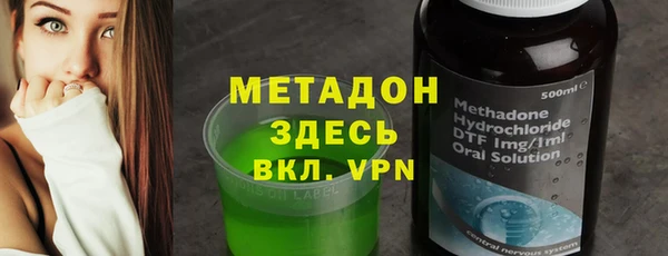 первитин Новокубанск