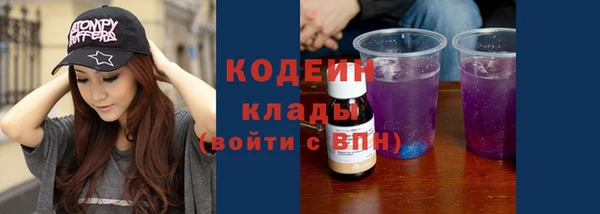 мяу мяу кристалл Абаза
