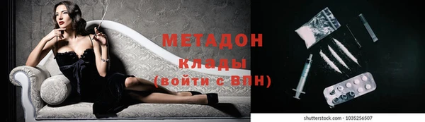 кокаин перу Абдулино