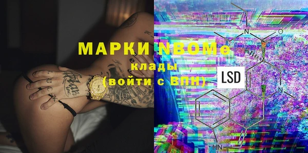 Альфа ПВП Алексин