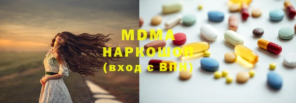 мяу мяу кристалл Абаза