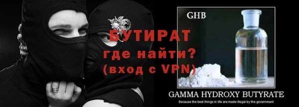 бошки Абинск