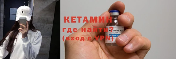 бошки Абинск