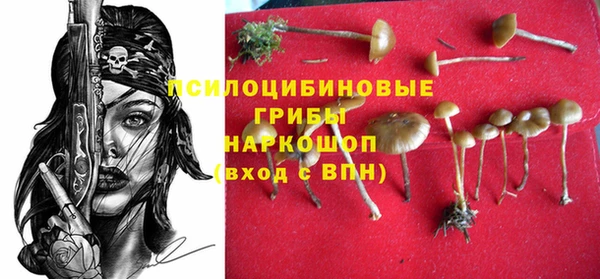 кокаин перу Абдулино