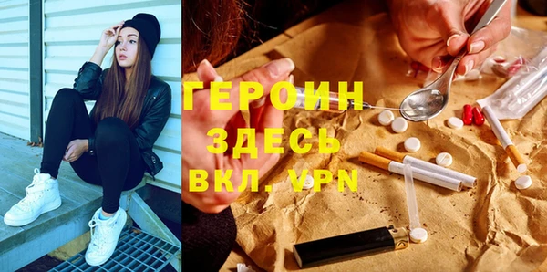 бошки Абинск
