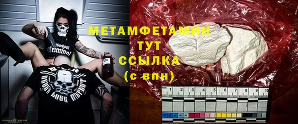 мяу мяу кристалл Абаза