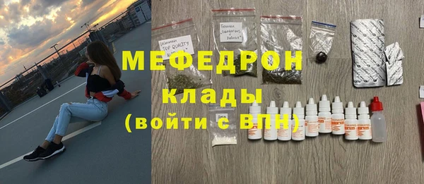 первитин Новокубанск