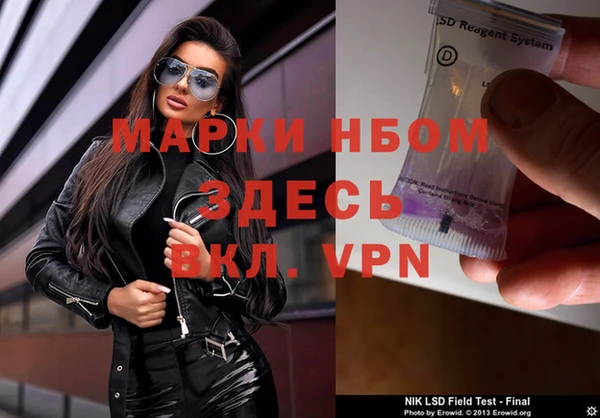 первитин Новокубанск