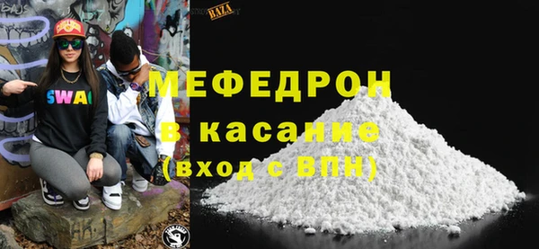 бошки Абинск