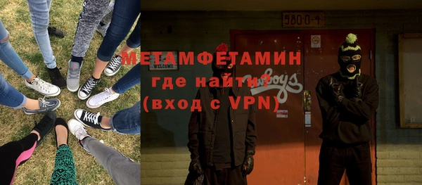 мяу мяу кристалл Абаза