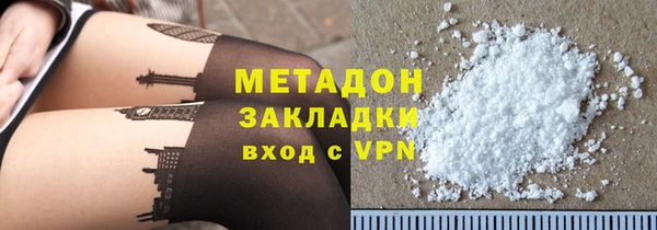 мяу мяу кристалл Абаза