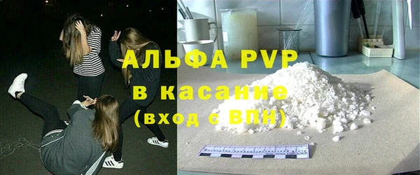 мяу мяу кристалл Абаза