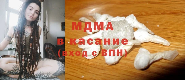 кокаин перу Абдулино