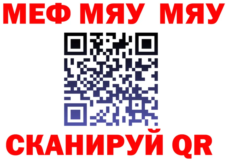 МДМА VHQ зеркало это мега Никольское
