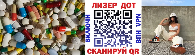 ЛСД экстази ecstasy  Никольское 