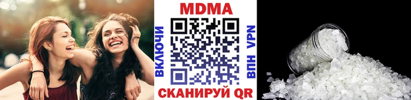 МДМА молли  Никольское 