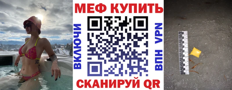 купить   omg зеркало  Мефедрон мяу мяу  Никольское 