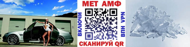 это состав  Никольское  МЕТАМФЕТАМИН Methamphetamine 