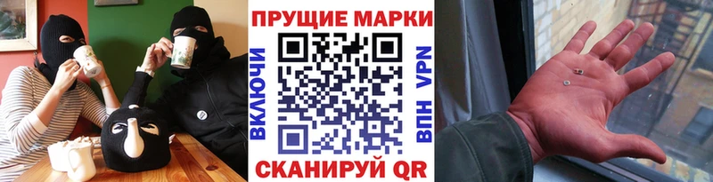 наркотики Никольское Марки N-bome 1,8мг