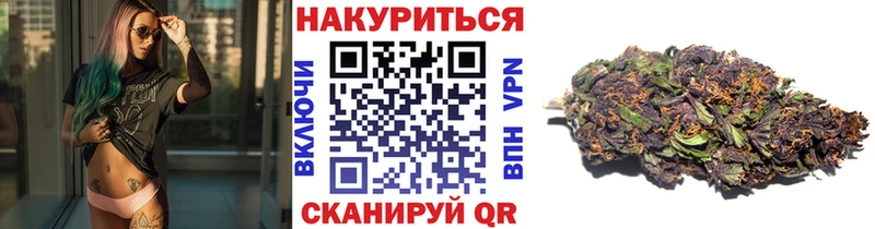 Канабис конопля  Никольское 